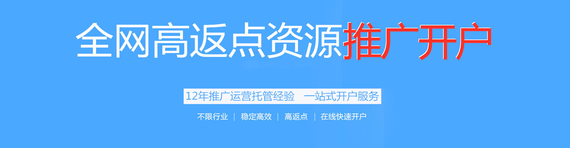 八宿信息流怎么做